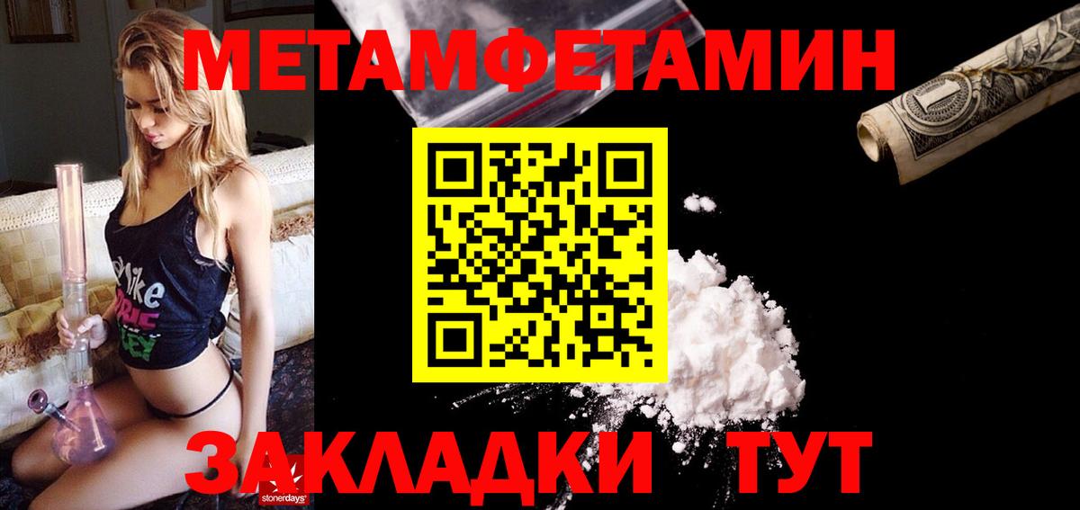 Коломна  АМФЕТАМИН 98%  Amphetamine  Вход с VPN 