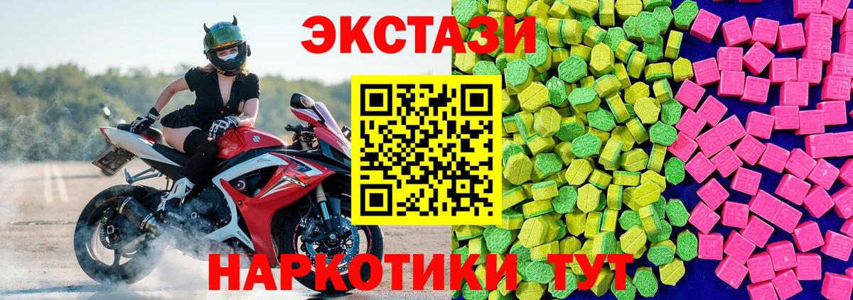 ЭКСТАЗИ Дубай Коломна