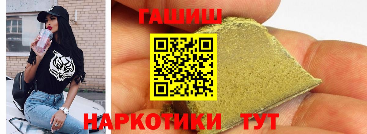 Коломна  ГАШ хэш  Вход с VPN 