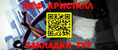 дживик Краснокаменск