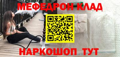 MDMA Premium VHQ Краснодар
