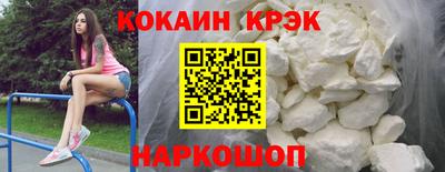 дживик Краснокаменск