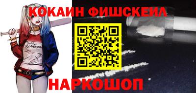 спиды Краснознаменск