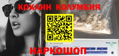 спиды Краснознаменск