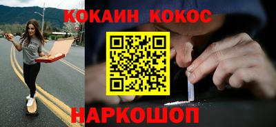 дживик Краснокаменск