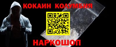 дживик Краснокаменск