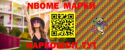 спиды Краснознаменск