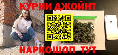 спиды Краснознаменск