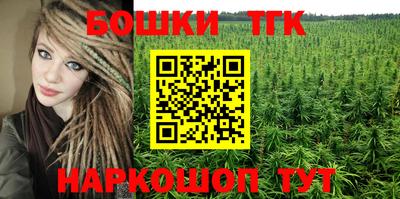 спиды Краснознаменск