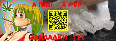спиды Краснознаменск