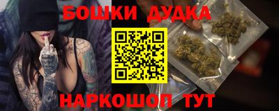 спиды Краснознаменск