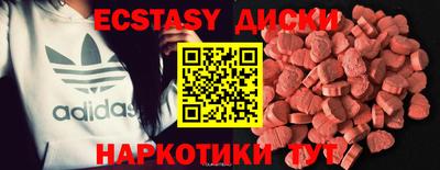 MDMA Premium VHQ Краснодар