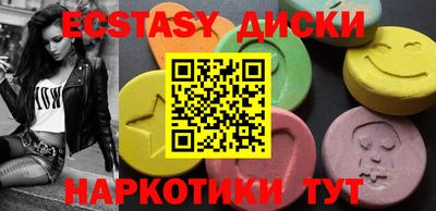 не бодяженный Лесной