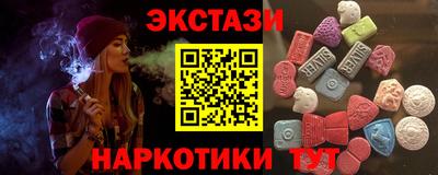 MDMA Premium VHQ Краснодар