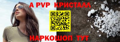 спиды Краснознаменск
