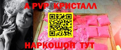 MDMA Premium VHQ Краснодар
