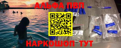 дживик Краснокаменск