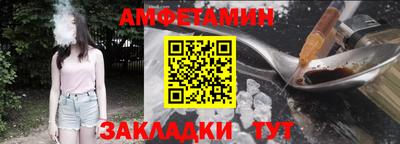 дживик Краснокаменск
