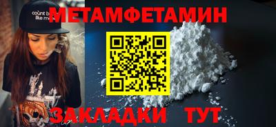 спиды Краснознаменск