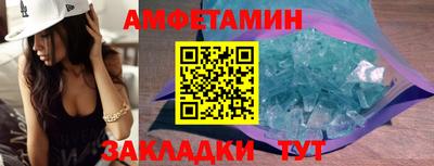 спиды Краснознаменск