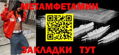 дживик Краснокаменск