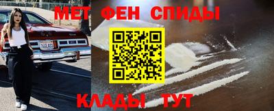 спиды Краснознаменск