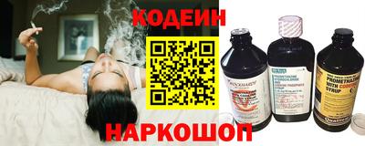 дживик Краснокаменск