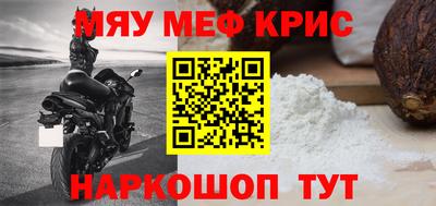 спиды Краснознаменск
