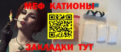 дживик Краснокаменск