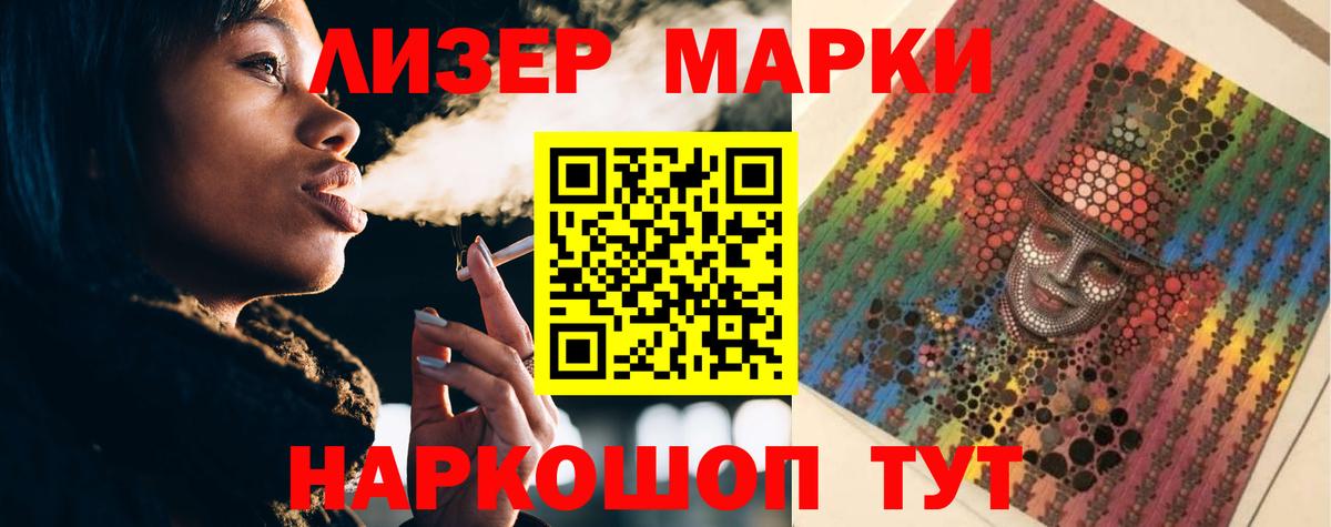  КОКАИН Коломна