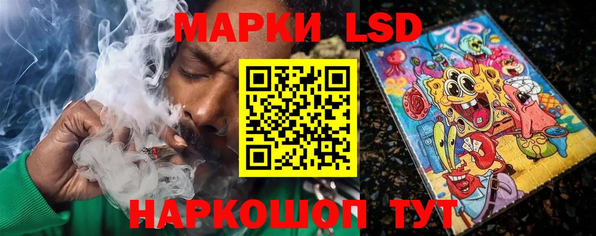 Коломна  LSD-25 экстази кислота  ЛСД экстази ecstasy  Вход с VPN 