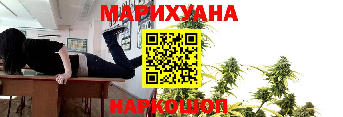 Канабис тримм  Бошки марихуана MAZAR  Марихуана план  Вход с VPN  МАРИХУАНА Bruce Banner  Коломна 